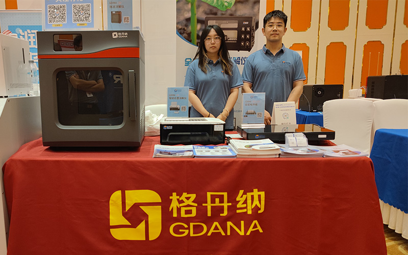 格丹納公司展出了其明星產(chǎn)品，包括微波消解儀、智能石墨消解儀和實(shí)驗(yàn)電熱板