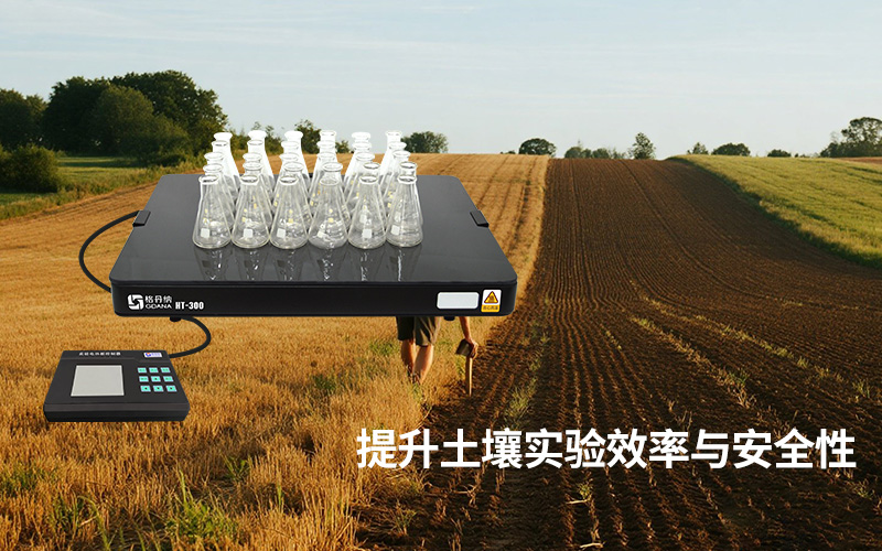 實(shí)驗(yàn)電熱板