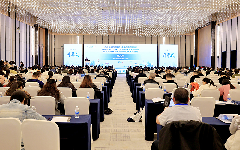 全自動索氏提取儀亮相四川省第二十次衛(wèi)生檢驗學(xué)術(shù)交流大會 全自動索氏提取儀亮相四川省第二十次衛(wèi)生檢驗學(xué)術(shù)交流大會