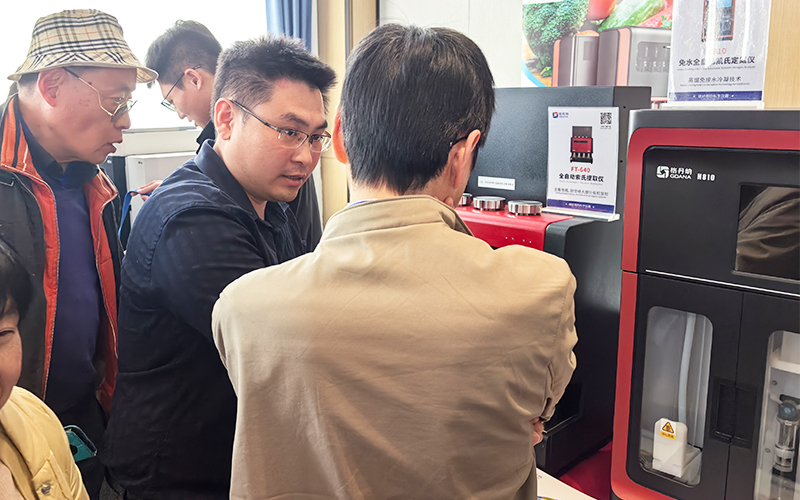 格丹納儀器亮相浙江檢驗(yàn)檢測研討會 助力行業(yè)高質(zhì)量發(fā)展